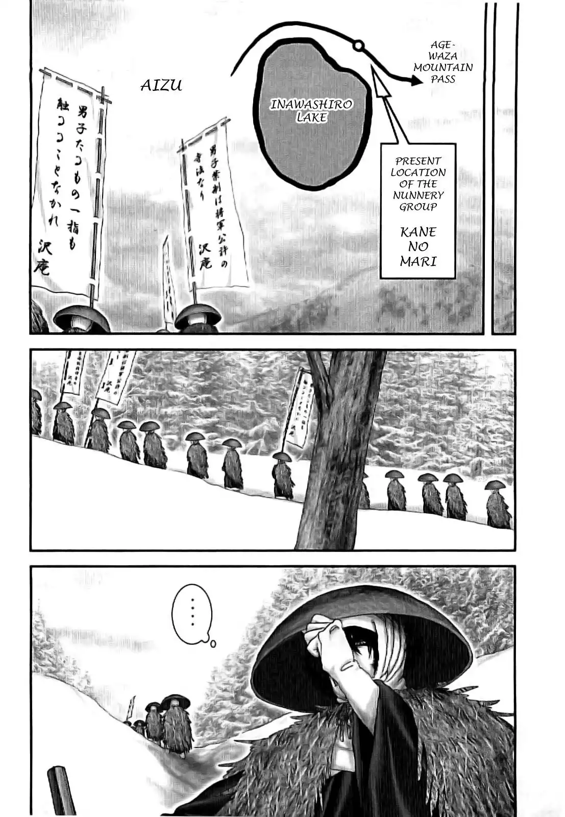 YM Yagyuu Ninpouchou Chapter 68 15